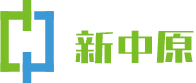 新中原系统